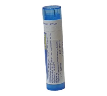 POUMON HISTAMINE 9 CH